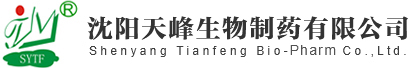 沈阳永兴集团生物制药有限公司