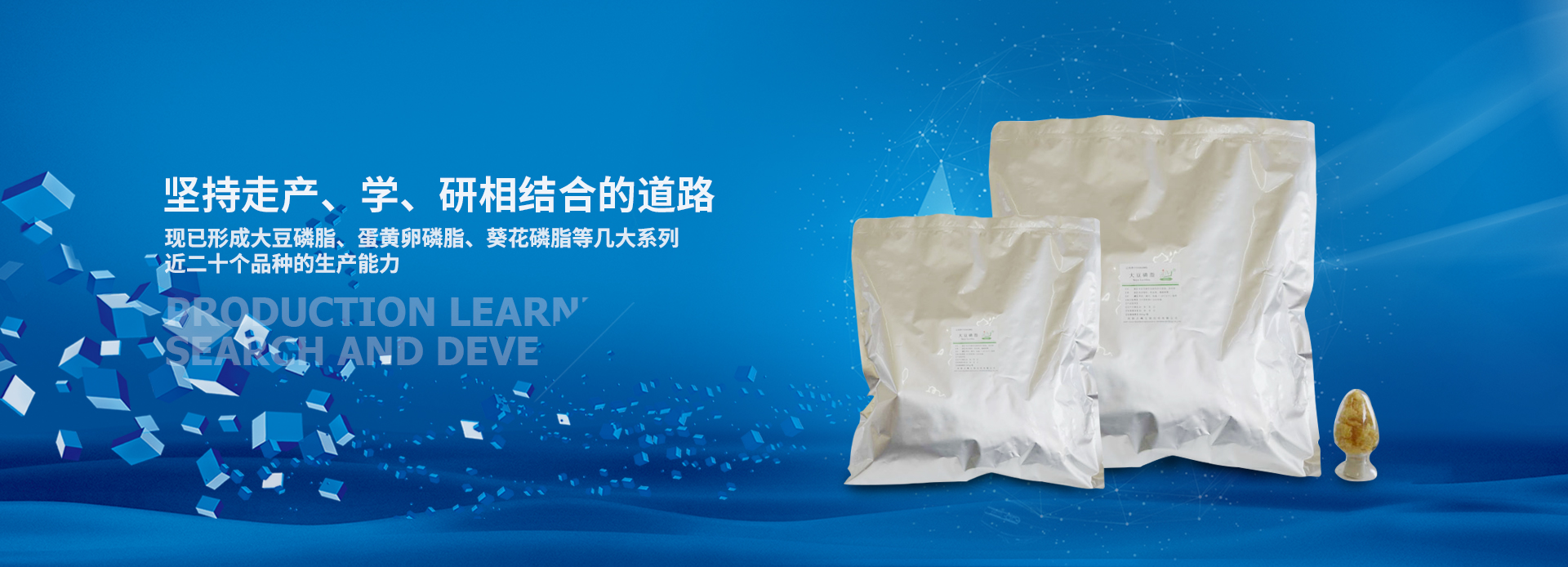 永兴集团生物